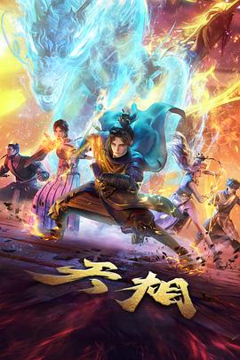 萤火之殇