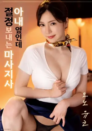 听见流星的声音
