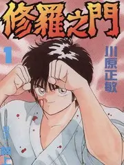 哭吧演播室